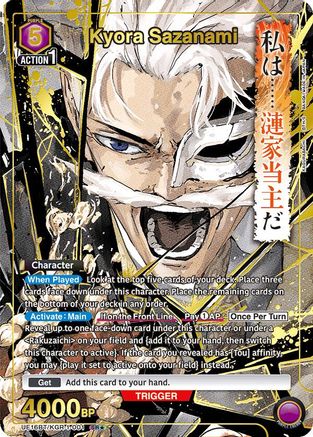 Image of Kyora Sazanami (001) (SR*) (UE16BT/KGR-1-001) - UE16BT KAGURABACHI Foil