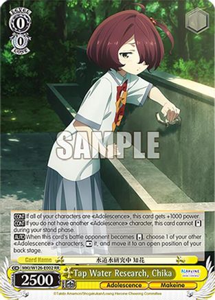 Image of Tap Water Research, Chika (MKI/W126-E002 RR) - Makeine: Too Many Losing Heroines!