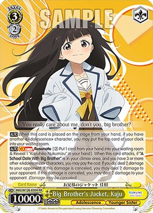 Image of Big Brother's Jacket, Kaju (MKI/W126-E004 RR) - Makeine: Too Many Losing Heroines!