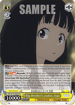 Image of Big Brother's Jacket, Kaju (SR) (MKI/W126-E004S SR) - Makeine: Too Many Losing Heroines!