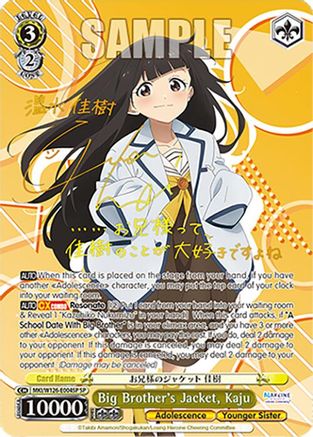 Image of Big Brother's Jacket, Kaju (SP) (MKI/W126-E004SP SP) - Makeine: Too Many Losing Heroines!