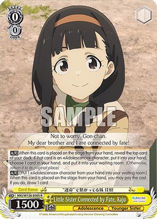 Image of Little Sister Connected by Fate, Kaju (MKI/W126-E005 R) - Makeine: Too Many Losing Heroines!