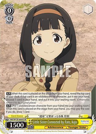 Image of Little Sister Connected by Fate, Kaju (SR) (MKI/W126-E005S SR) - Makeine: Too Many Losing Heroines!