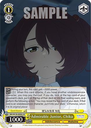 Image of Admirable Junior, Chika (SR) (MKI/W126-E006S SR) - Makeine: Too Many Losing Heroines!