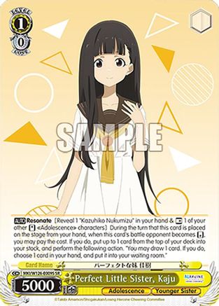Image of Perfect Little Sister, Kaju (SR) (MKI/W126-E009S SR) - Makeine: Too Many Losing Heroines!