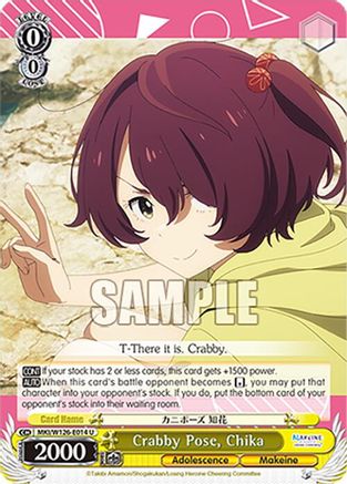 Image of Crabby Pose, Chika (MKI/W126-E014 U) - Makeine: Too Many Losing Heroines!