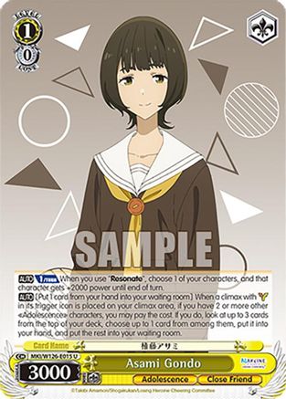 Image of Asami Gondo (MKI/W126-E015 U) - Makeine: Too Many Losing Heroines!