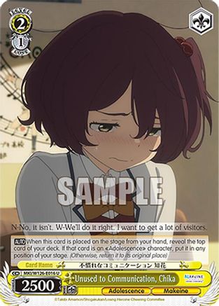 Image of Unused to Communication, Chika (MKI/W126-E016 U) - Makeine: Too Many Losing Heroines!