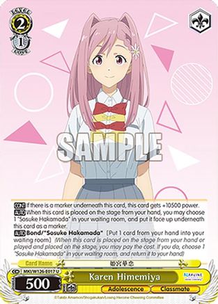 Image of Karen Himemiya (MKI/W126-E017 U) - Makeine: Too Many Losing Heroines!