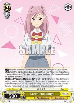 Image of Karen Himemiya (SR) (MKI/W126-E017S SR) - Makeine: Too Many Losing Heroines!