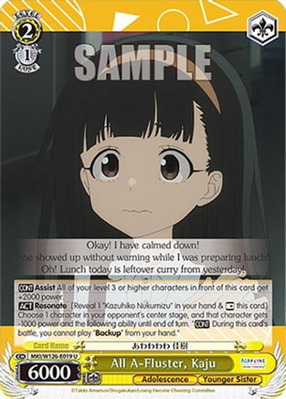 Image of All A-Fluster, Kaju (MKI/W126-E019 U) - Makeine: Too Many Losing Heroines!