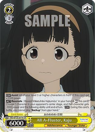 Image of All A-Fluster, Kaju (SR) (MKI/W126-E019S SR) - Makeine: Too Many Losing Heroines!