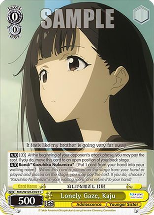 Image of Lonely Gaze, Kaju (MKI/W126-E022 C) - Makeine: Too Many Losing Heroines!