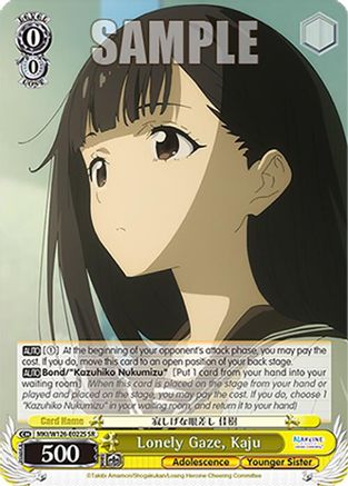 Image of Lonely Gaze, Kaju (SR) (MKI/W126-E022S SR) - Makeine: Too Many Losing Heroines!