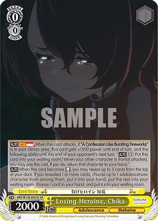 Image of Losing Heroine, Chika (SR) (MKI/W126-E025S SR) - Makeine: Too Many Losing Heroines!