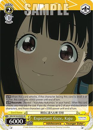 Image of Expectant Gaze, Kaju (SR) (MKI/W126-E028S SR) - Makeine: Too Many Losing Heroines!