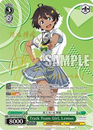 Image of Track Team Girl, Lemon (SP) (MKI/W126-E035SP SP) - Makeine: Too Many Losing Heroines!