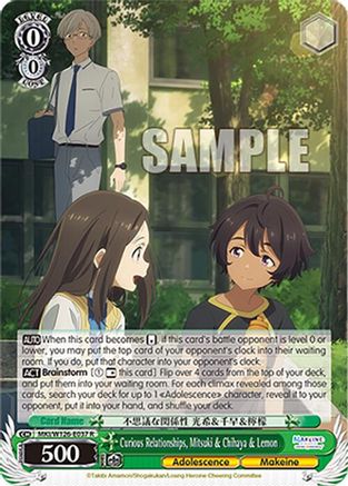 Image of Curious Relationships, Mitsuki & Chihaya & Lemon (MKI/W126-E037 R) - Makeine: Too Many Losing Heroines!
