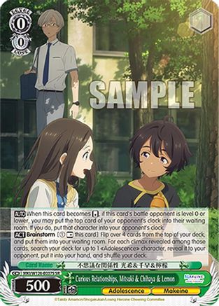 Image of Curious Relationships, Mitsuki & Chihaya & Lemon (SR) (MKI/W126-E037S SR) - Makeine: Too Many Losing Heroines!