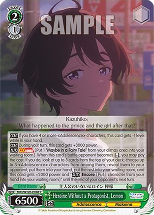 Image of Heroine Without a Protagonist, Lemon (MKI/W126-E048 C) - Makeine: Too Many Losing Heroines!