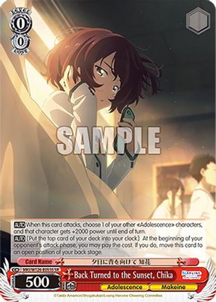 Image of Back Turned to the Sunset, Chika (SR) (MKI/W126-E055S SR) - Makeine: Too Many Losing Heroines!