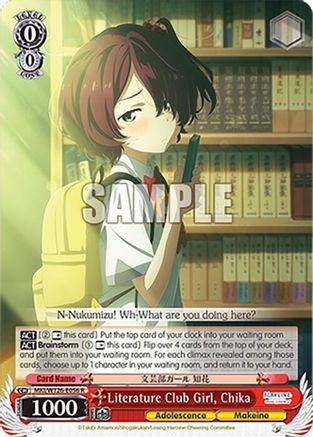 Image of Literature Club Girl, Chika (MKI/W126-E056 R) - Makeine: Too Many Losing Heroines!