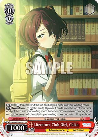 Image of Literature Club Girl, Chika (SR) (MKI/W126-E056S SR) - Makeine: Too Many Losing Heroines!