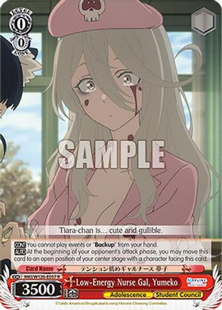 Image of Low-Energy Nurse Gal, Yumeko (MKI/W126-E057 R) - Makeine: Too Many Losing Heroines!