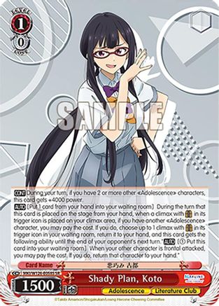 Image of Shady Plan, Koto (SR) (MKI/W126-E058S SR) - Makeine: Too Many Losing Heroines!