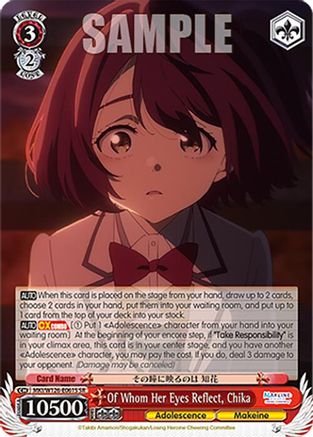 Image of Of Whom Her Eyes Reflect, Chika (SR) (MKI/W126-E061S SR) - Makeine: Too Many Losing Heroines!