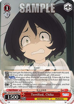 Image of Terrified, Chika (MKI/W126-E064 U) - Makeine: Too Many Losing Heroines!
