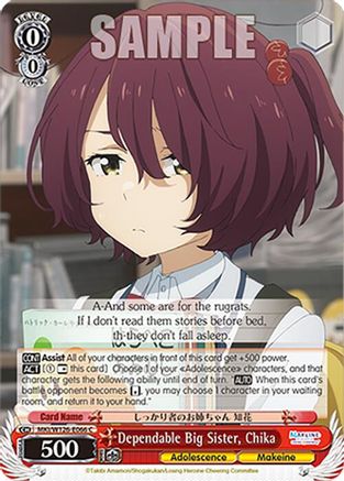 Image of Dependable Big Sister, Chika (MKI/W126-E066 C) - Makeine: Too Many Losing Heroines!