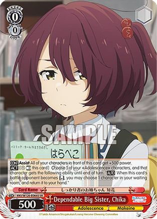 Image of Dependable Big Sister, Chika (SR) (MKI/W126-E066S SR) - Makeine: Too Many Losing Heroines!