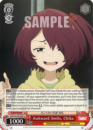 Image of Awkward Smile, Chika (MKI/W126-E067 C) - Makeine: Too Many Losing Heroines!