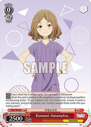 Image of Konami Amanatsu (SR) (MKI/W126-E068S SR) - Makeine: Too Many Losing Heroines!
