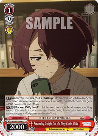 Image of Personality Straight Out of a Dirty Comic, Chika (SR) (MKI/W126-E069S SR) - Makeine: Too Many Losing Heroines!