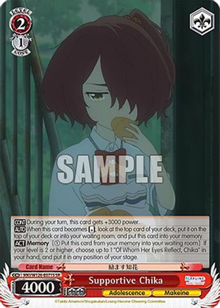 Image of Supportive Chika (SR) (MKI/W126-E071S SR) - Makeine: Too Many Losing Heroines!