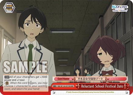 Image of Reluctant School Festival Date (RRR) (MKI/W126-E073R RRR) - Makeine: Too Many Losing Heroines!