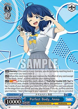 Image of Perfect Body, Anna (SR) (MKI/W126-E077S SR) - Makeine: Too Many Losing Heroines!