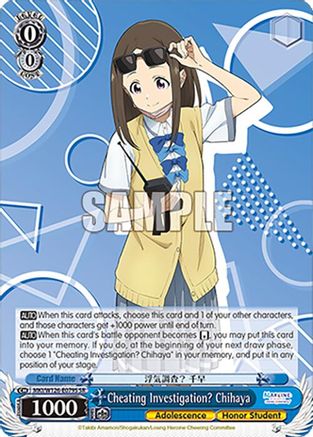 Image of Cheating Investigation? Chihaya (SR) (MKI/W126-E079S SR) - Makeine: Too Many Losing Heroines!