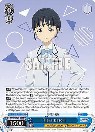 Image of Tiara Basori (MKI/W126-E083 U) - Makeine: Too Many Losing Heroines!
