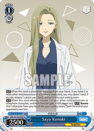 Image of Sayo Konuki (MKI/W126-E087 U) - Makeine: Too Many Losing Heroines!