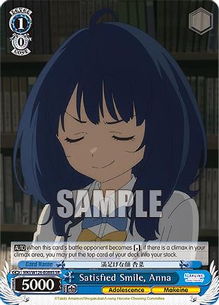 Image of Satisfied Smile, Anna (SR) (MKI/W126-E088S SR) - Makeine: Too Many Losing Heroines!