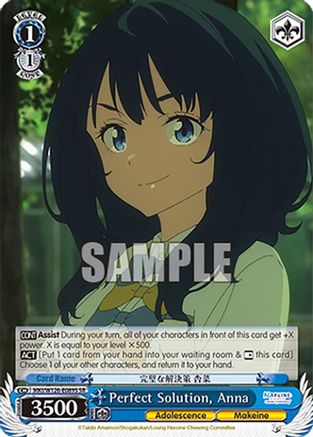 Image of Perfect Solution, Anna (SR) (MKI/W126-E089S SR) - Makeine: Too Many Losing Heroines!
