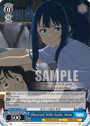 Image of Obsessed With Sushi, Anna (MKI/W126-E090 C) - Makeine: Too Many Losing Heroines!