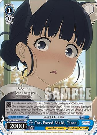 Image of Cat-Eared Maid, Tiara (MKI/W126-E094 C) - Makeine: Too Many Losing Heroines!