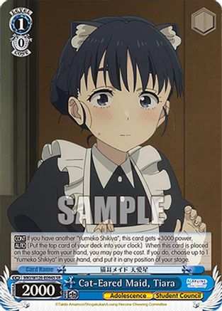Image of Cat-Eared Maid, Tiara (SR) (MKI/W126-E094S SR) - Makeine: Too Many Losing Heroines!