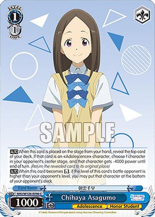Image of Chihaya Asagumo (MKI/W126-E096 C) - Makeine: Too Many Losing Heroines!