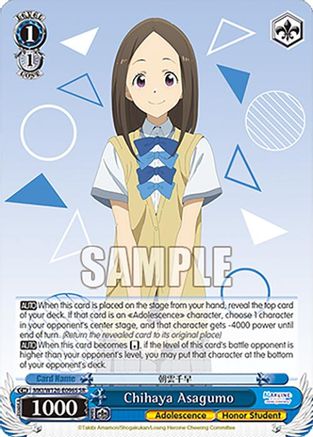 Image of Chihaya Asagumo (SR) (MKI/W126-E096S SR) - Makeine: Too Many Losing Heroines!