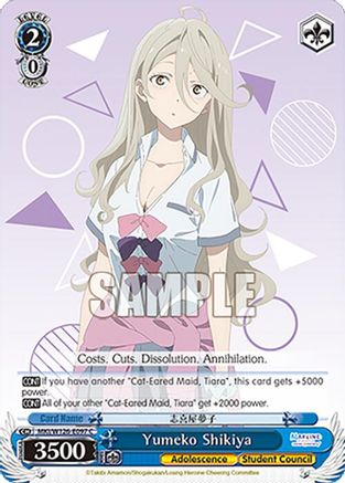Image of Yumeko Shikiya (MKI/W126-E097 C) - Makeine: Too Many Losing Heroines!